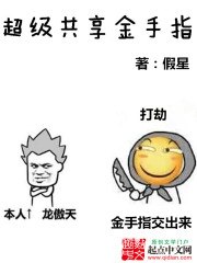 双性受被路人公共车受孕 封面