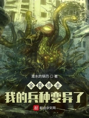 离婚后少奶奶她光芒万丈 封面