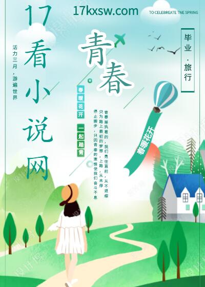 前夫来电 封面