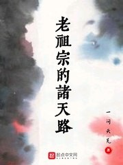 帝国破晓之剑 封面