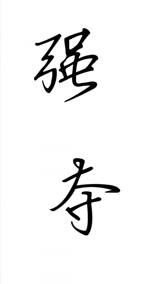 钓系甜O失忆后怀崽了 封面