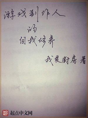 游戏制作人的自我修养 封面