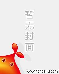 叶不凡都市古仙医 封面