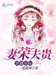 罗碧姜竹 封面