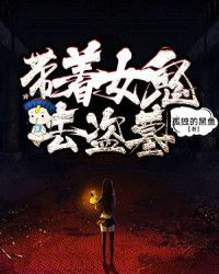 这个影分身果然有问题 封面