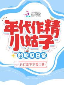 打造修仙界第一世家 封面