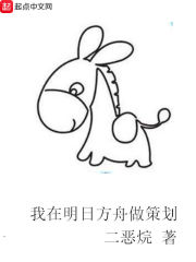 成名从电台开始 封面