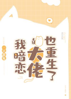 燃我 封面