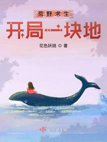 玄学大佬又又又爆红了 封面