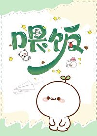 不登基我很难收场 封面