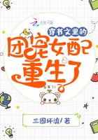 穿书文里的团宠女配重生了 封面