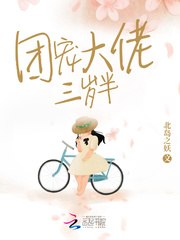 我家个个是霸总 封面