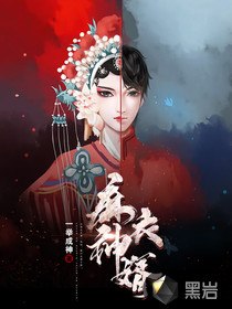 天命神婿陈黄皮 封面