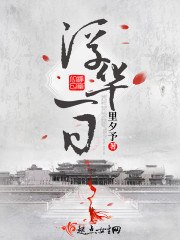 在异界开医院没有那么难吧 封面
