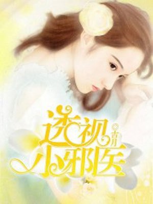 林枫钟恩柔 封面