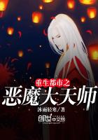 暴君的艳煞美人黑化了没 封面