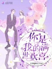 开局满级阴阳禁咒 封面