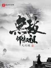 秦珏洛薇薇 封面
