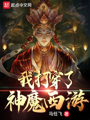 重生之无悔人生 封面