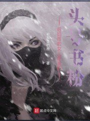 我的漫画师女孩 封面