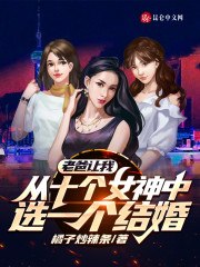 开局退婚十个未婚妻封林周子颖免费 封面