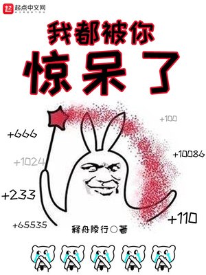 绝秦 封面