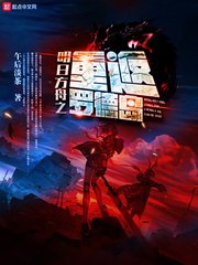 明日方舟之重返罗德岛 封面