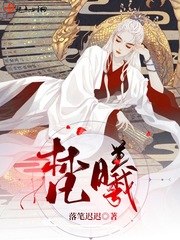 梵曦顾云修 封面