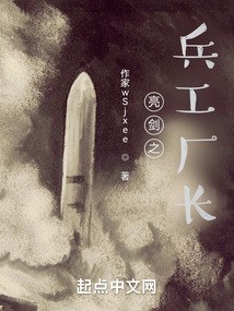 年代：激情青春，从毕业分配开始 封面