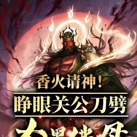 香烟也是香啊！请神很合理吧？ 封面