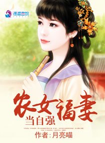 万域封神 封面