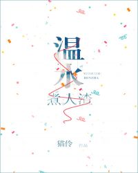 五道口爱情故事gl 封面