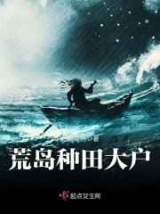都市超强神医叶轩夏芷涵 封面