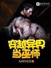 全民领主之最终浩劫 封面