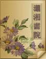 重生之花开锦绣 封面