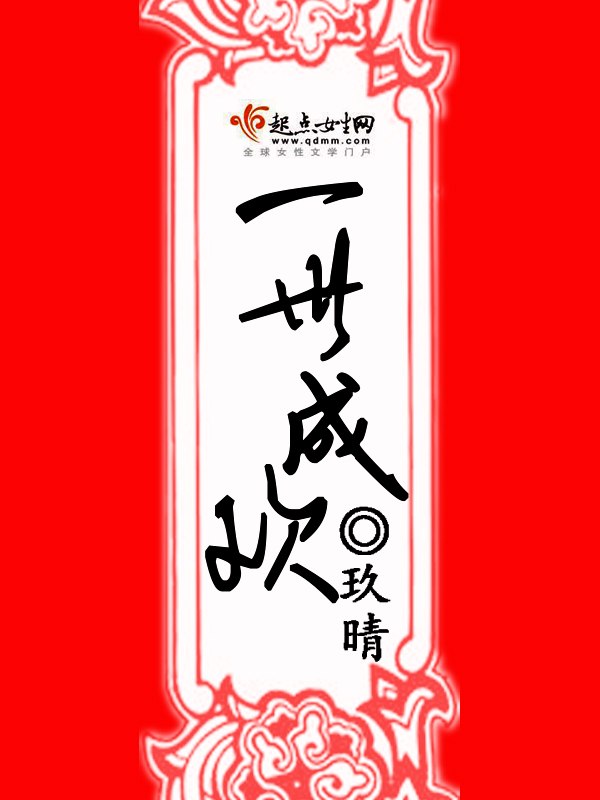 爱你到此为止 封面
