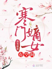 萧烨阳稻花 封面