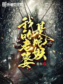 墨修龙灵全文 封面