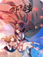 夜缱绻梦深沉 popo 封面