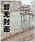 魔女狂想曲 封面