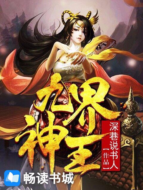 余生请多指教顾医生 封面
