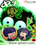 虫虫闹石记 封面