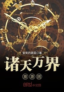 祸国 封面