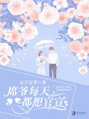 阮柒席玖 封面