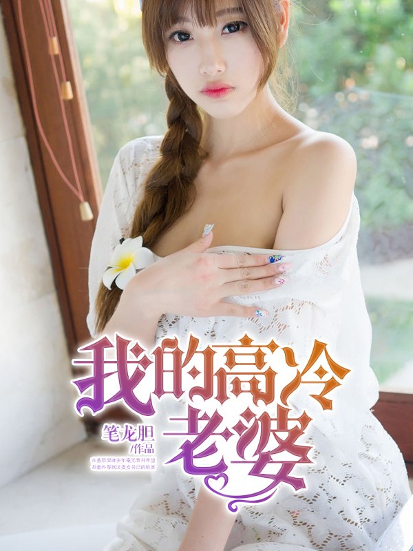 绝路突围 封面