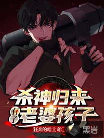 冰城妖玉新书 封面