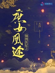 楚千尘顾玦 封面