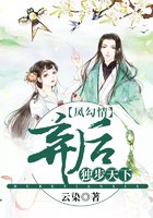 苏眠月慕霆 封面