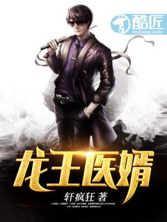 江辰全文 封面