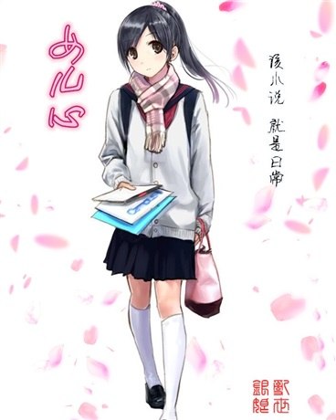 女兒心 封面